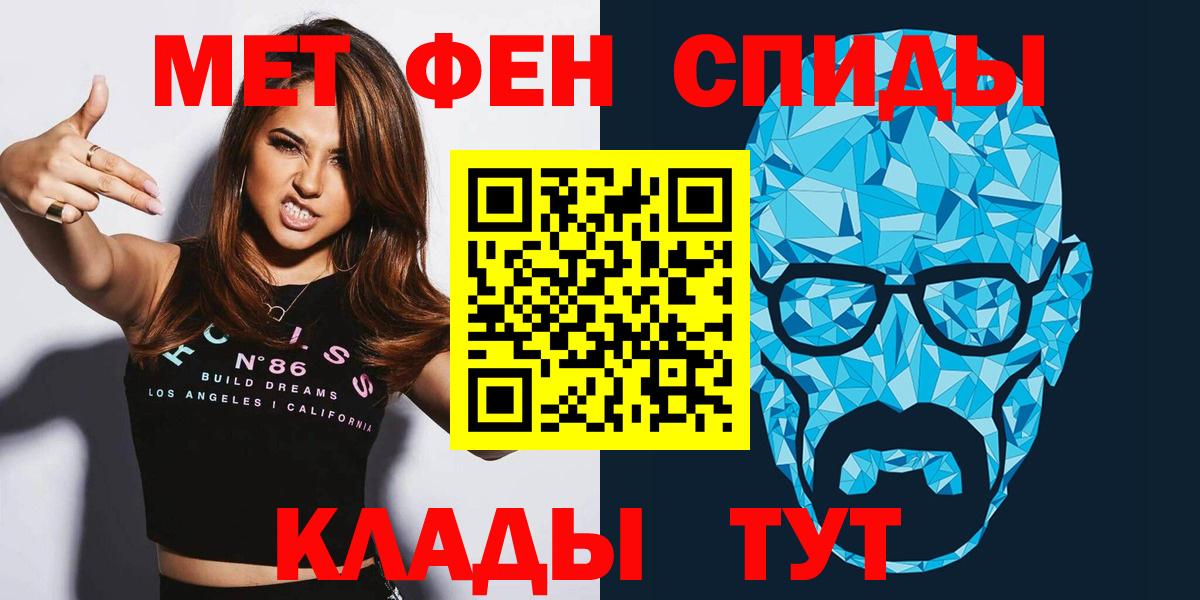АМФЕТАМИН 97% Лесозаводск