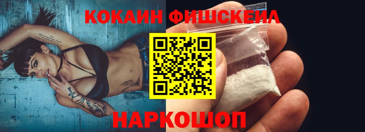 Cocaine 98% Лесозаводск