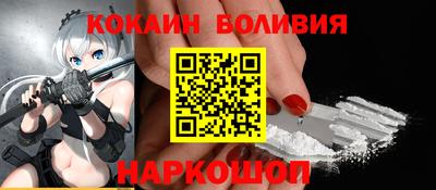герыч Будённовск