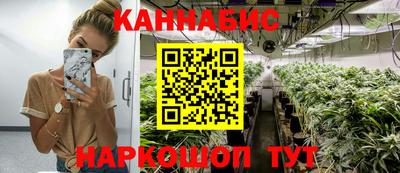 герыч Будённовск