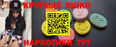 прущая мука Бугуруслан