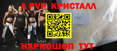 герыч Будённовск