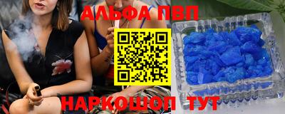 герыч Будённовск
