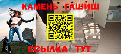 герыч Будённовск