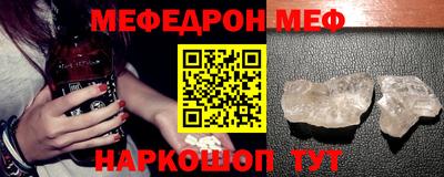 герыч Будённовск