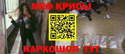 герыч Будённовск