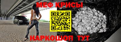 прущая мука Бугуруслан