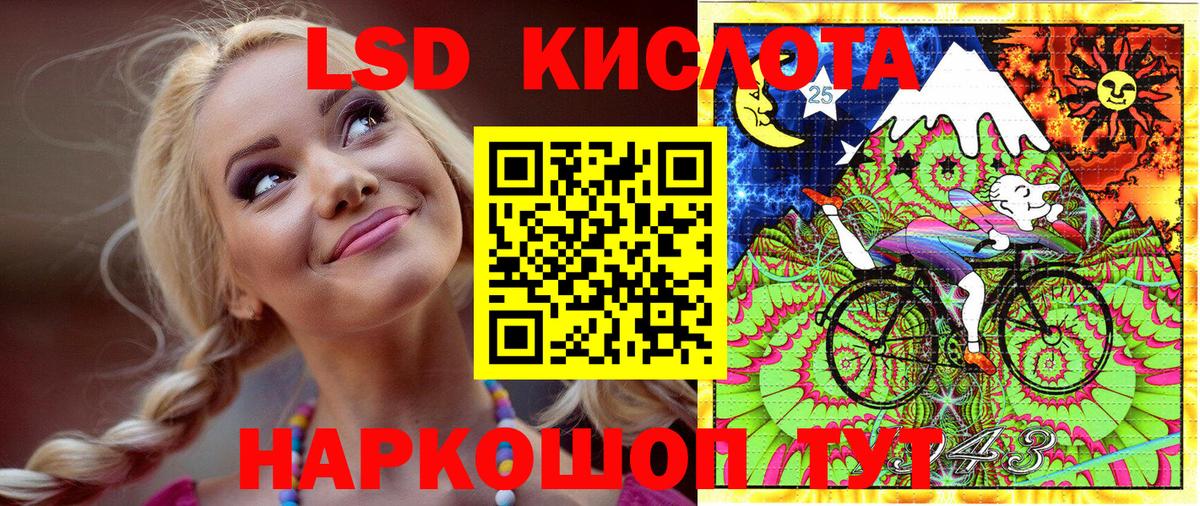 Лесозаводск  Марки NBOMe  Вход с VPN  Марки NBOMe 1,5мг 