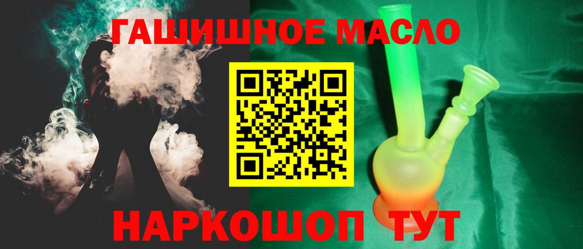 Лесозаводск  купить наркоту  Вход с VPN  ТГК вейп 