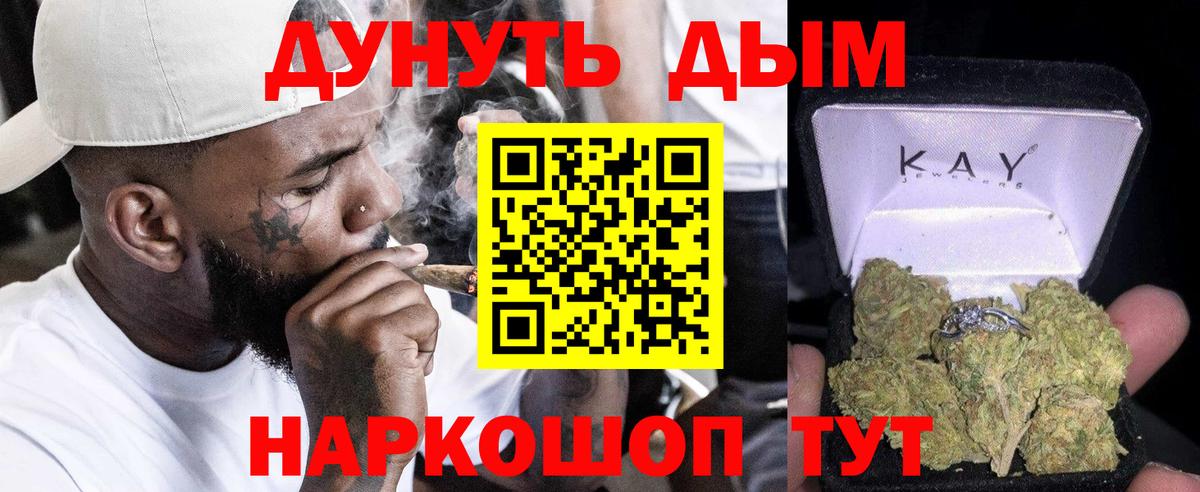 Каннабис White Widow  Бошки Шишки ГИДРОПОН  Вход с VPN  Канабис SATIVA & INDICA  Лесозаводск  Каннабис LSD WEED 